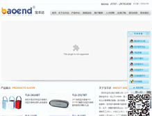 Tablet Screenshot of baoend.com